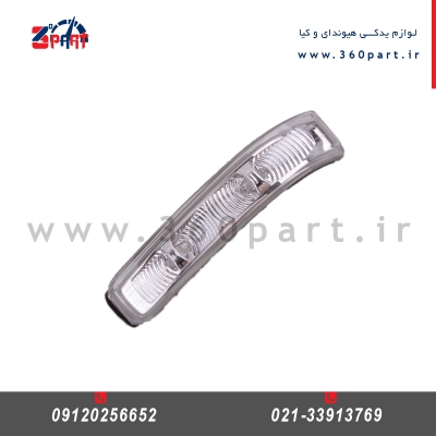 راهنما رو آینه چپ کیا موهاوی