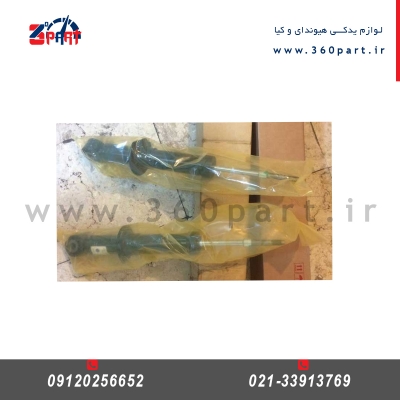 کمک فنر عقب راست کیا موهاوی