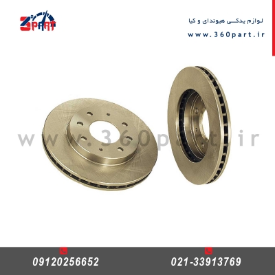 دیسک ترمز چرخ کیا پیکانتو