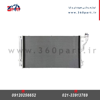 رادیاتور کولر (کندانسر) کیا کادنزا