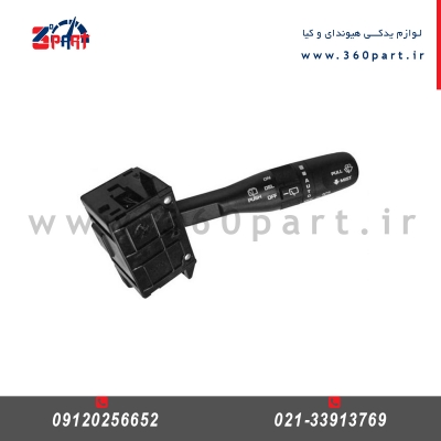 دسته برف پاک کن کیا سراتو کوپه