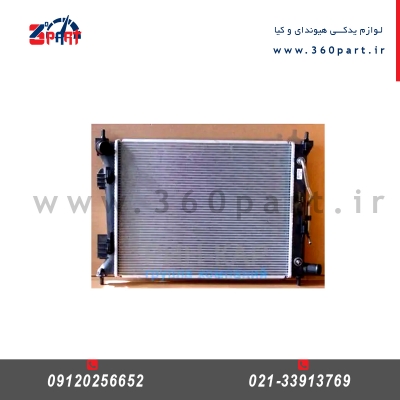 رادیاتور آب هیوندای اکسنت