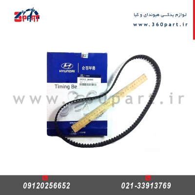 تسمه تایم هیوندای اکسنت