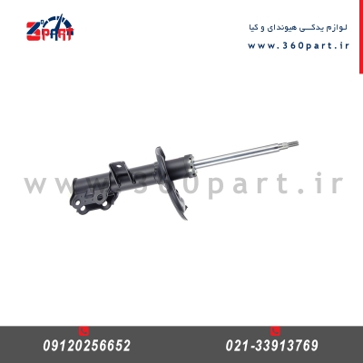 کمک فنر جلو هیوندای i30