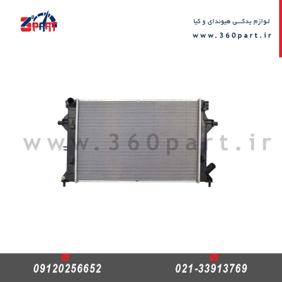 رادیاتور آب هیوندای سوناتا YF
