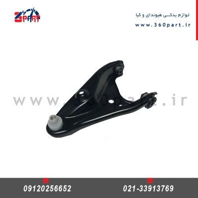 طبق کامل کیا اپیروس