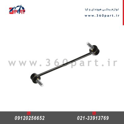 میل موجگیر هیوندای سانتافه ix45