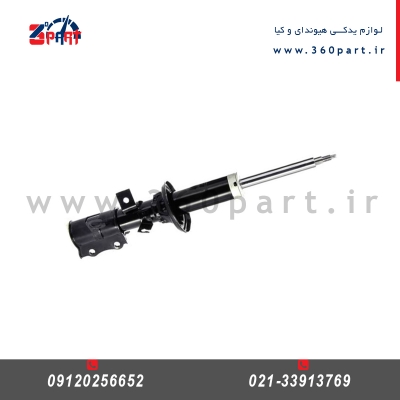 کمک فنر جلو هیوندای کوپه FX