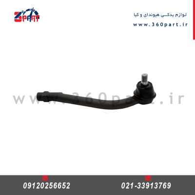 سیبک فرمان کیا ریو