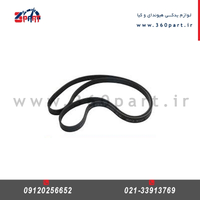 تسمه دینام هیوندای اکسنت