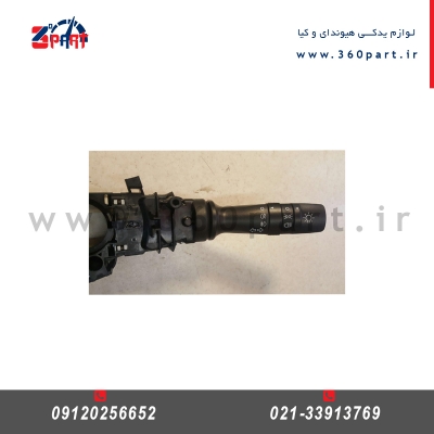 دسته راهنما کیا سراتو