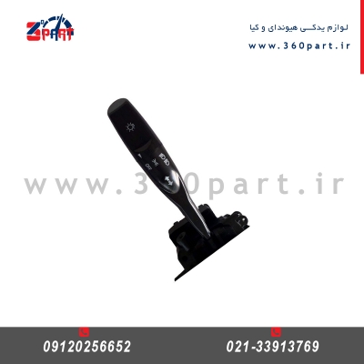 دسته راهنما کیا سراتو کوپه
