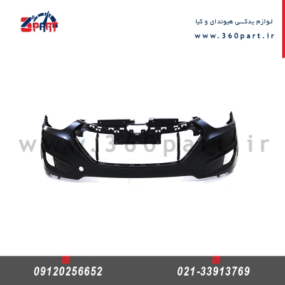 سپر جلو هیوندای توسان ix35