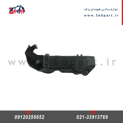 براکت سپر جلو هیوندای جنسیس سدان