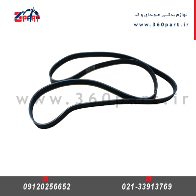تسمه دینام هیوندای وراکروز ix55