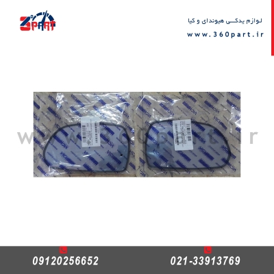 شیشه آینه هیوندای آوانته