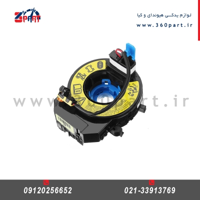 فنر ساعتی کیا ریو