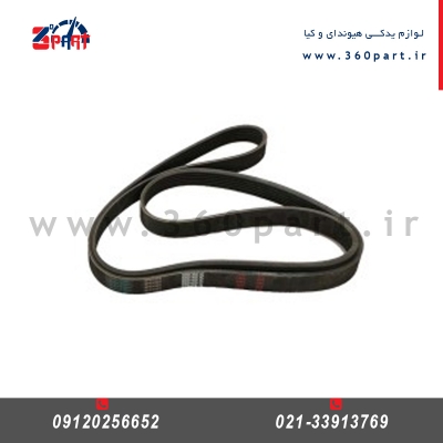 تسمه دینام هیوندای i10