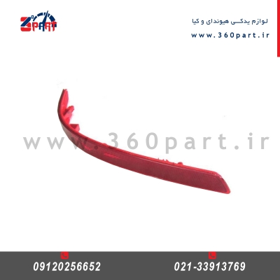 شبرنگ (شب نما) سپر عقب کیا اپتیما