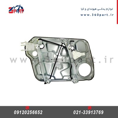 ریل شیشه بالابر هیوندای آزرا