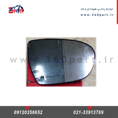 شیشه آینه کیا  اپتیما