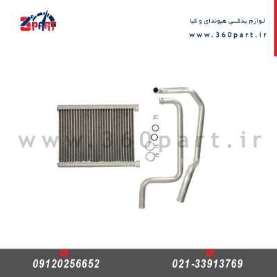رادیاتور بخاری کیا کارنز