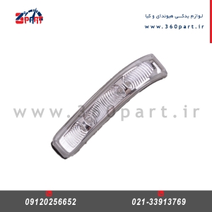 راهنما رو آینه چپ کیا موهاوی