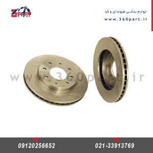 دیسک ترمز چرخ کیا پیکانتو
