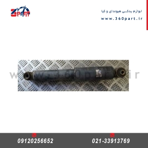 کمک فنر عقب هیوندای i20