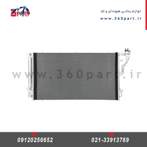 رادیاتور کولر (کندانسر) کیا کادنزا