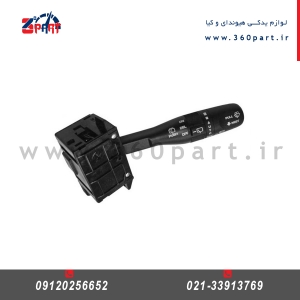 دسته برف پاک کن کیا سراتو کوپه