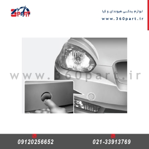 درپوش بکسل بند هیوندای اکسنت