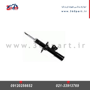 کمک فنر جلو کیا پیکانتو