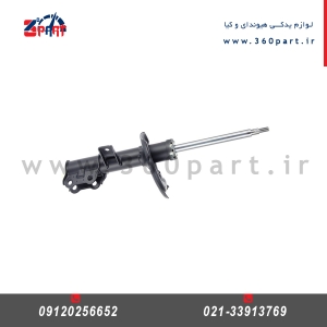 کمک فنر جلو هیوندای i30