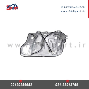 ریل شیشه بالابرهیوندای سانتافه ix45