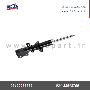 کمک فنر جلو هیوندای کوپه FX