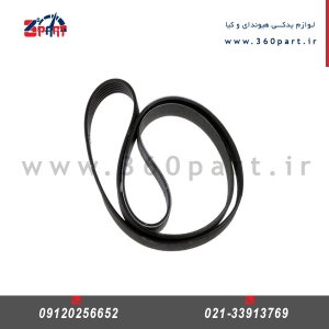 تسمه دینام کیا کارنز
