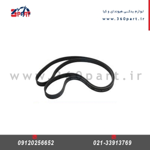 تسمه دینام هیوندای اکسنت