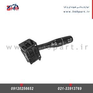 دسته راهنما کیا موهاوی