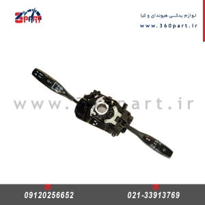 دسته راهنما کیا ریو
