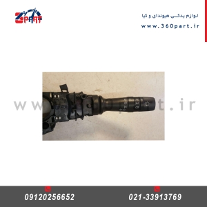 دسته راهنما کیا سراتو