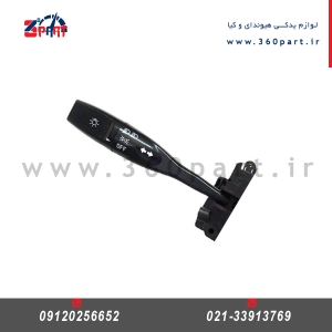 دسته راهنما کیا اپیروس