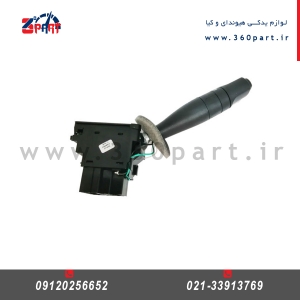 دسته راهنما هیوندای سوناتا