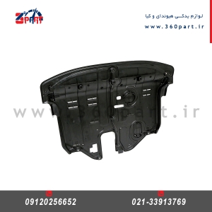 سینی زیر موتور کیا سورنتو