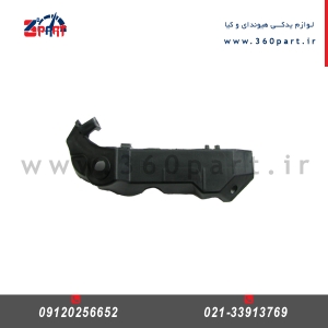 براکت سپر جلو هیوندای جنسیس سدان