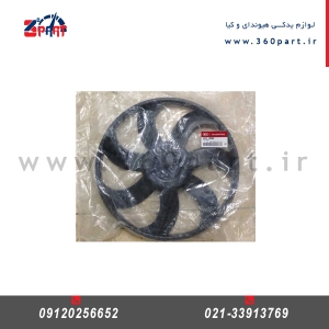 فن رادیاتور کیا سراتو