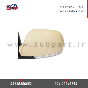 آینه هیوندای وراکروز ix55