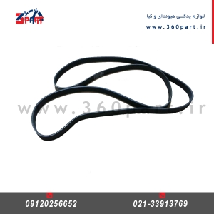 تسمه دینام هیوندای وراکروز ix55