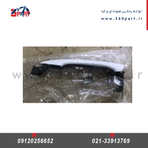دستگیره بیرونی هیوندای سوناتا YF