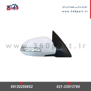 آینه کامل راست هیوندای i30